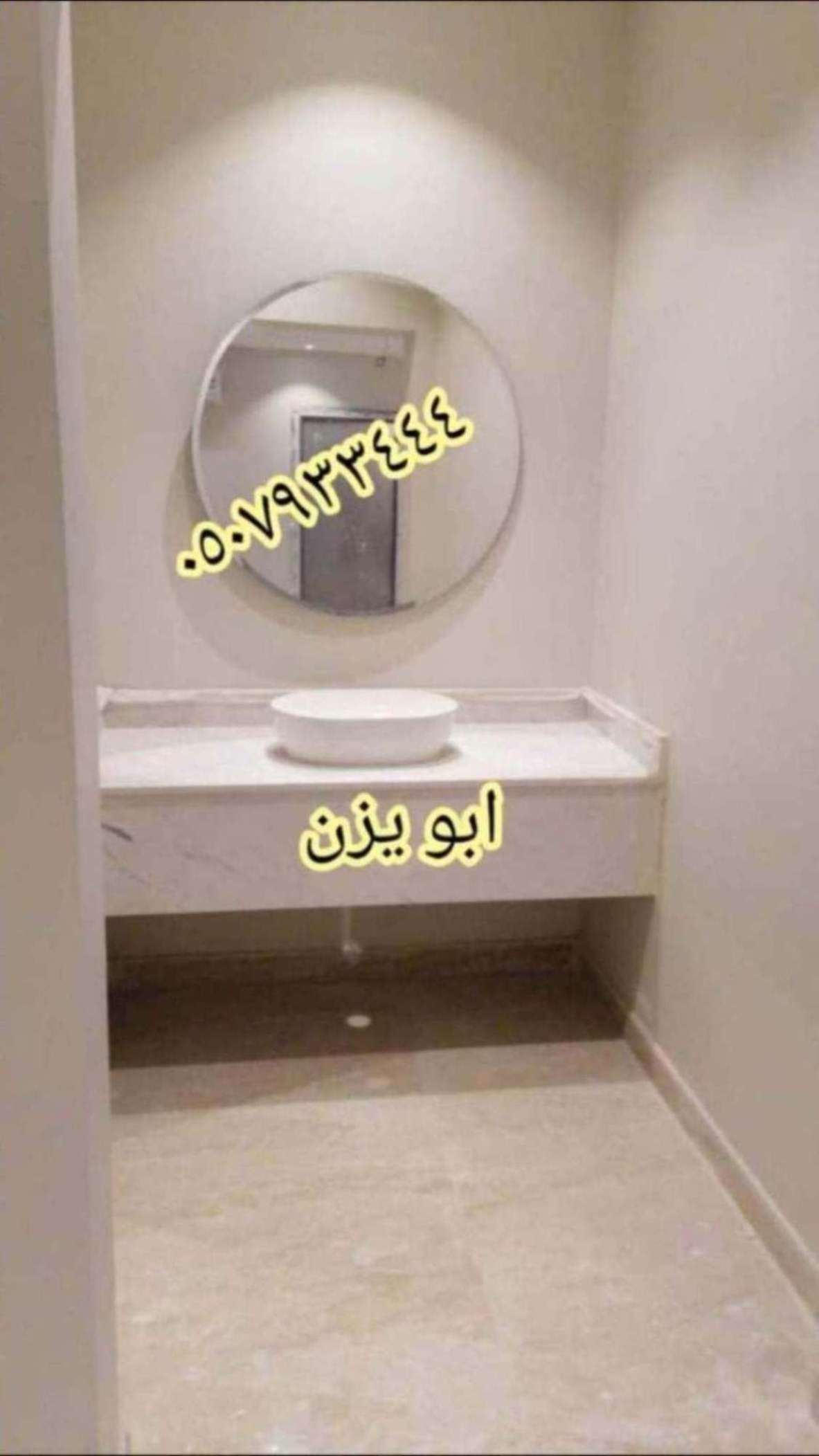 مغاسل رخام , تفصيل مغاسل رخام حمامات بالرياض