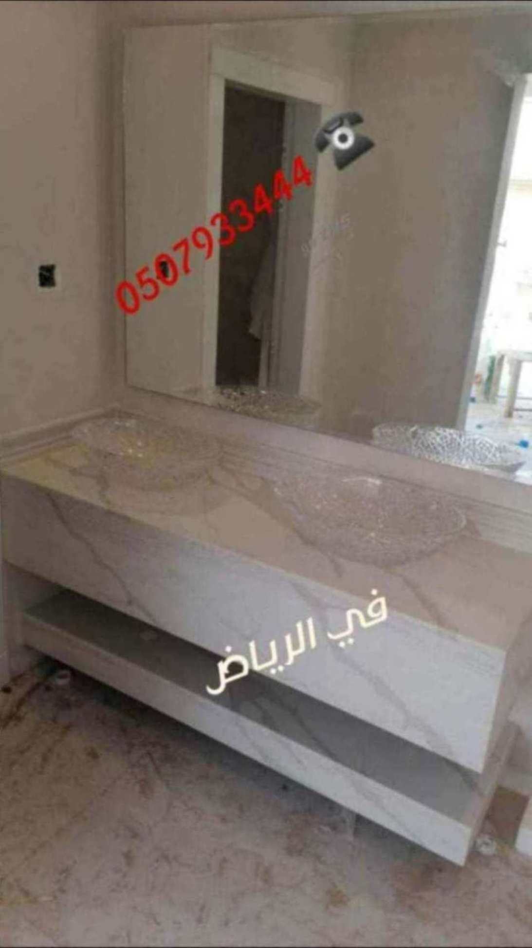 مغاسل رخام ، ديكور مغاسل حديثة،مغاسل حمامات الرياض