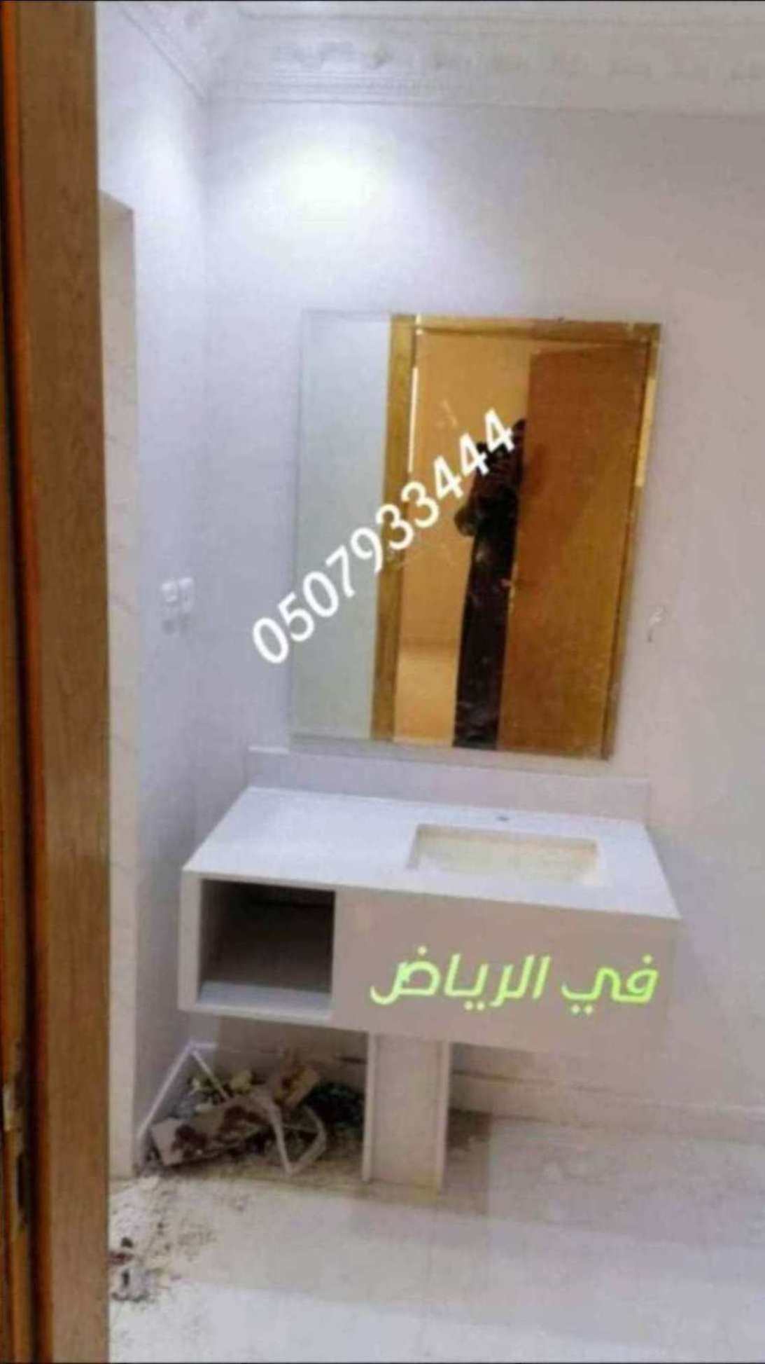 مغاسل رخام ، ديكور مغاسل حديثة،مغاسل حمامات الرياض