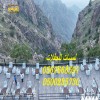 تأجير كراسي بار في الرياض ، طاولات بوفيه,كنب ملكي,مظلات