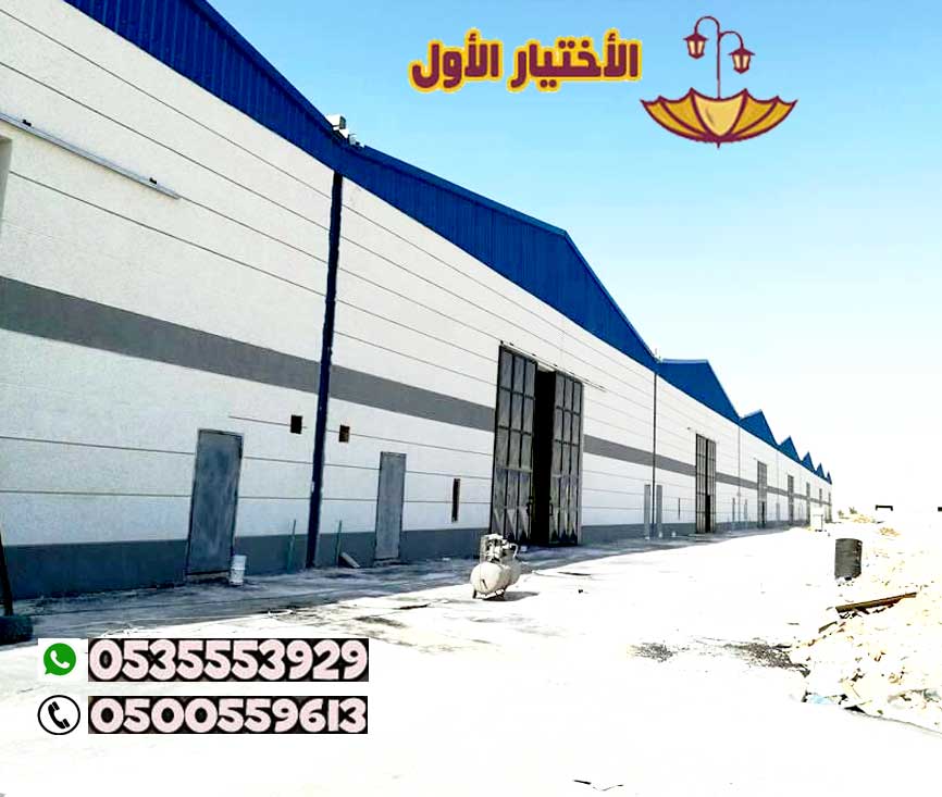 بناء الهناجر والمستودعات 0548682241مصانع ومعارض واسواق ومولات ومراكز صيانة, بناء المستودعات|بناء مستودعات هناجر الرياض ,الدمام ,جدة والقصيم وتبوك