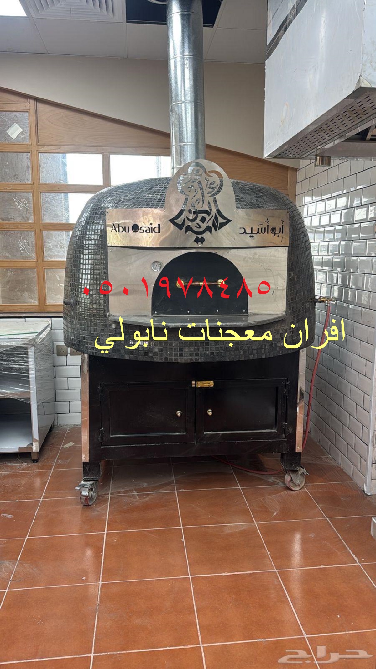 فرن بيتزا ايطالي منزلي