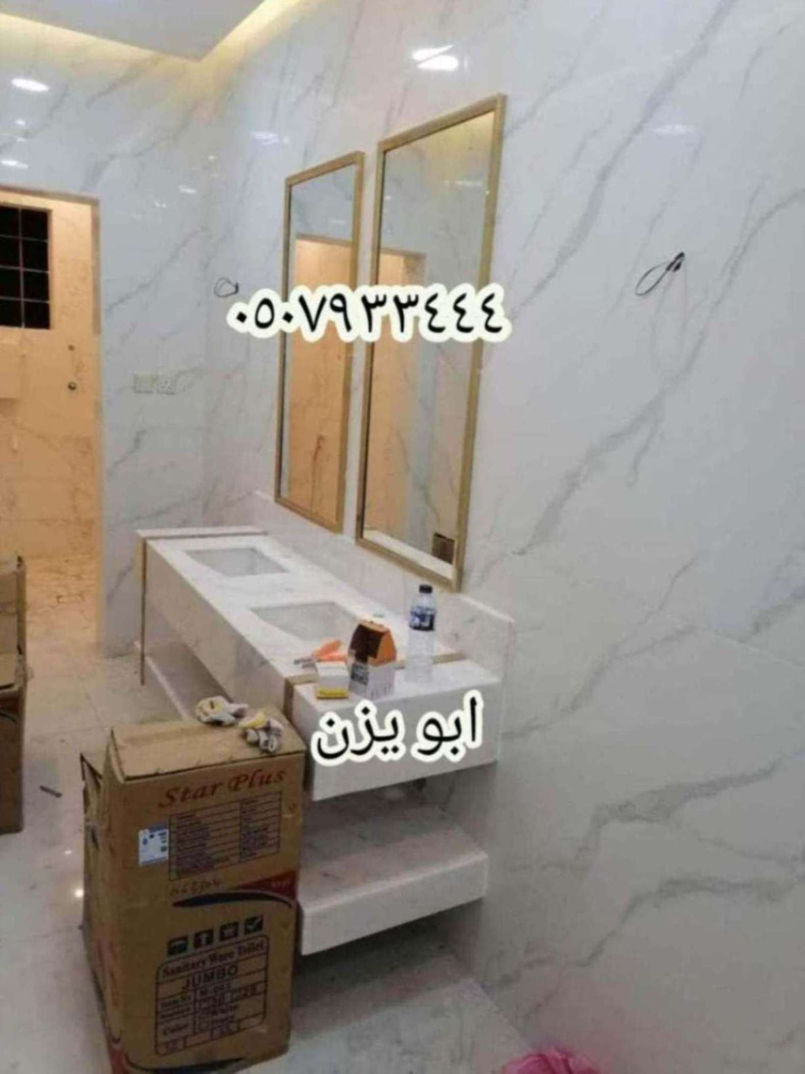 مغاسل رخام ، مغاسل رخام - مغاسل روعه من الرخام