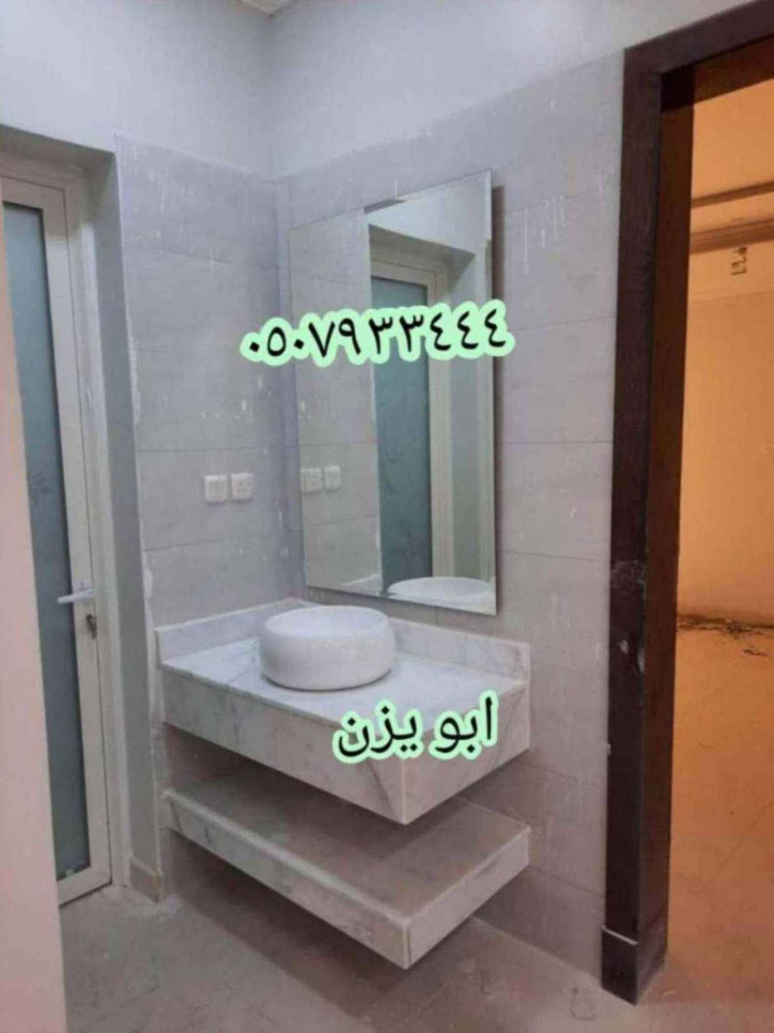 مغاسل رخام ، مغاسل رخام - مغاسل روعه من الرخام