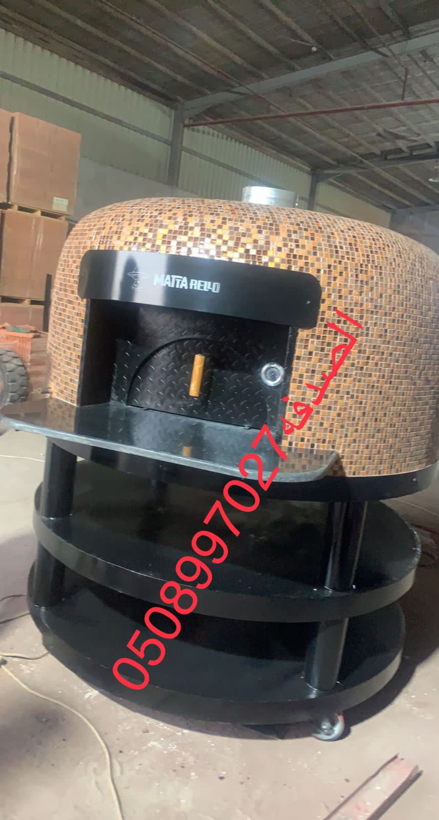 أفران معجنات متحركة أفران معجنات متحركة