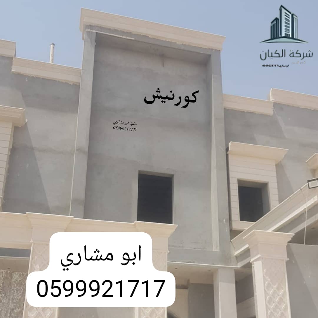 جي ارسي الرياض 2025 جي ارسي الرياض 2025