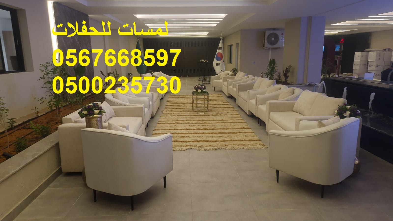 تأجير طاولات بوفيه وكراسي في الرياض ، تأجير طاولات كوكتيل ، تأجير مكيفات 8597 766 056