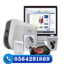 سعر ماكينة طباعة بطاقات الموظفين بلاستيكية وجهين