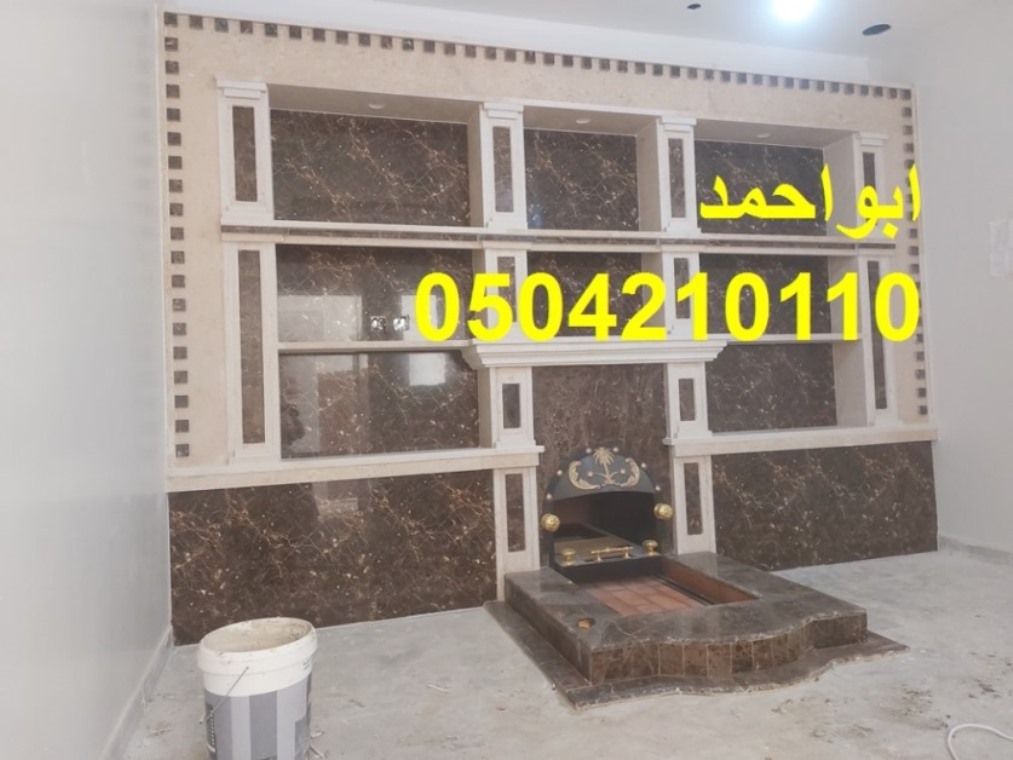 ديكور مشبات جبس, مشب نار تراثي, صور للمشبات