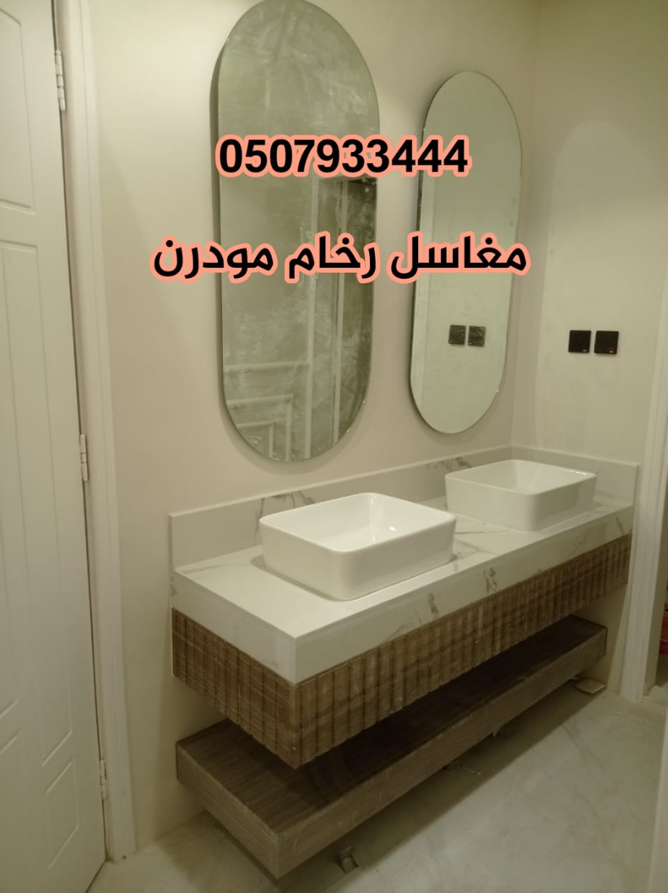 اشكال مغاسل حديثة