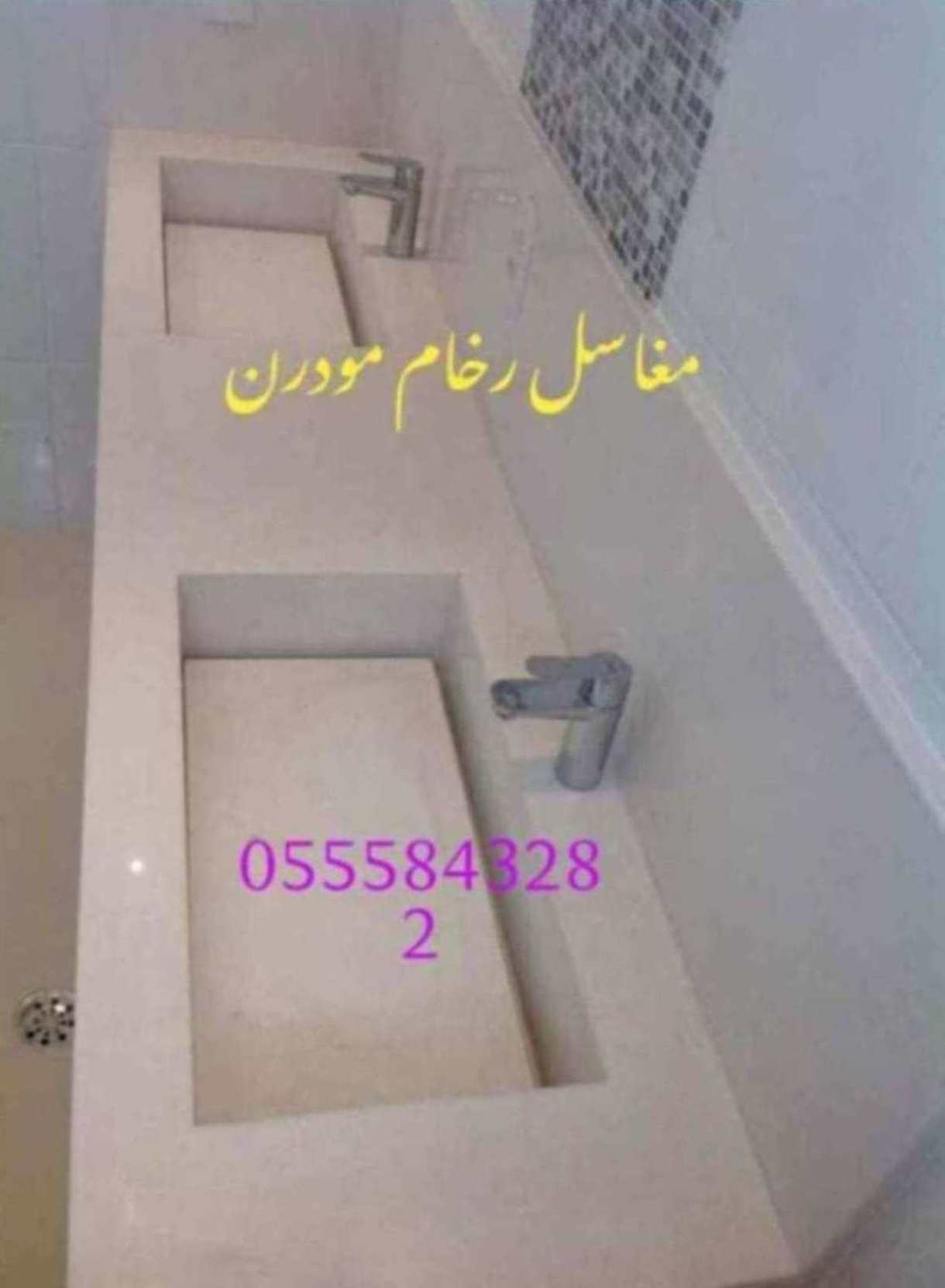 مغاسل رخام ، صور ديكورات حمام مودرن