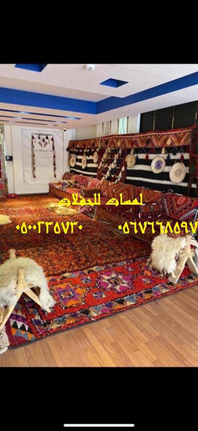 تأجير جلسات شعبية , فرق شعبية , قهوجية مع زي شعبي 8597 766 056