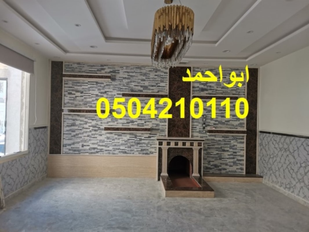 مشبات طوب مشبات بيوت مشبات كلاسيكيه