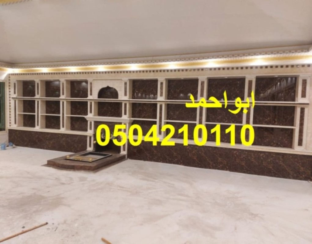 مشبات حديثة