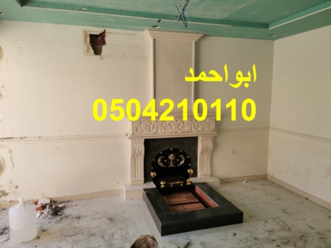 مشبات الرياض