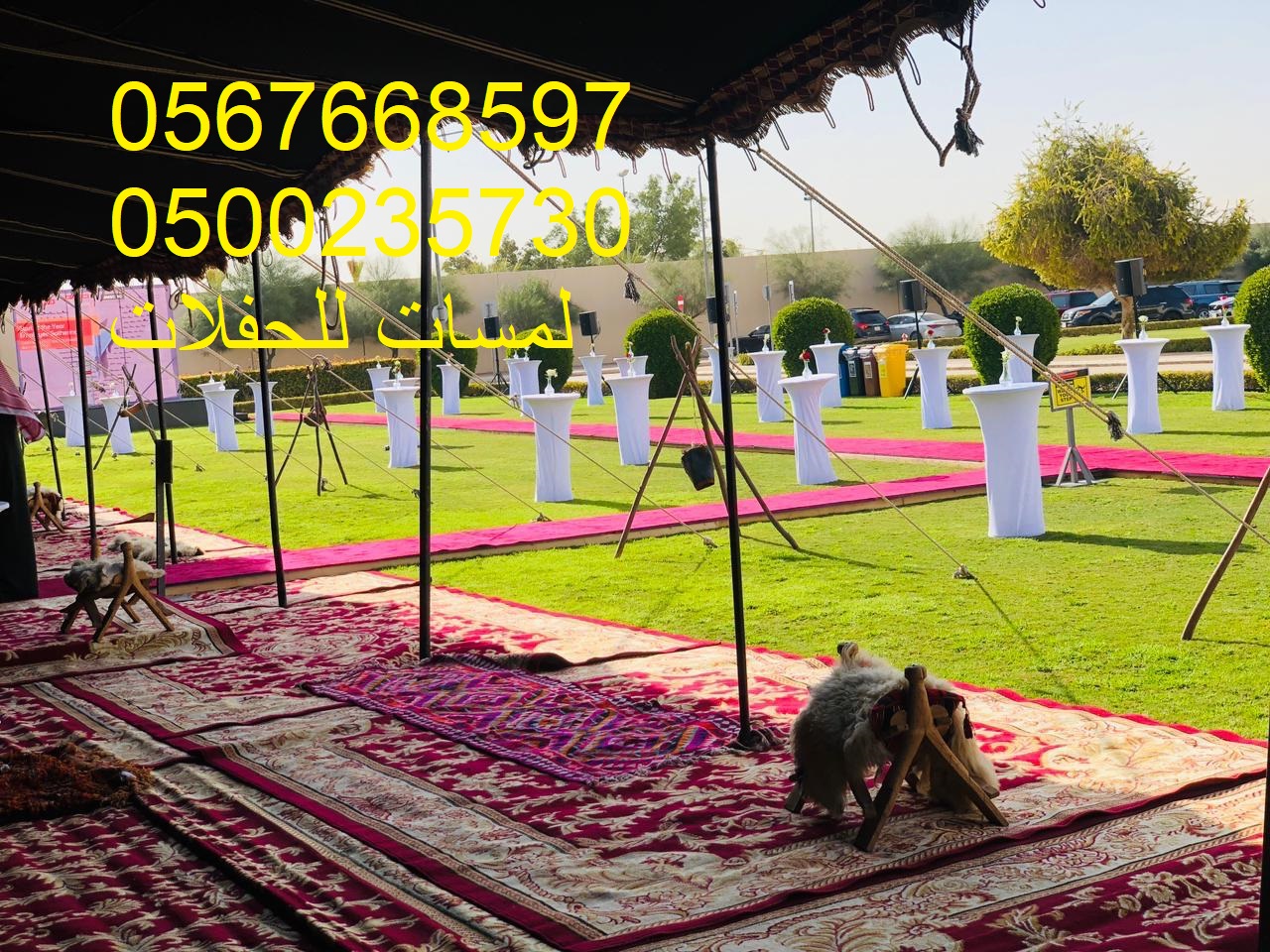 تأجير جلسات شعبية , فرق شعبية , قهوجية مع زي شعبي 8597 766 056