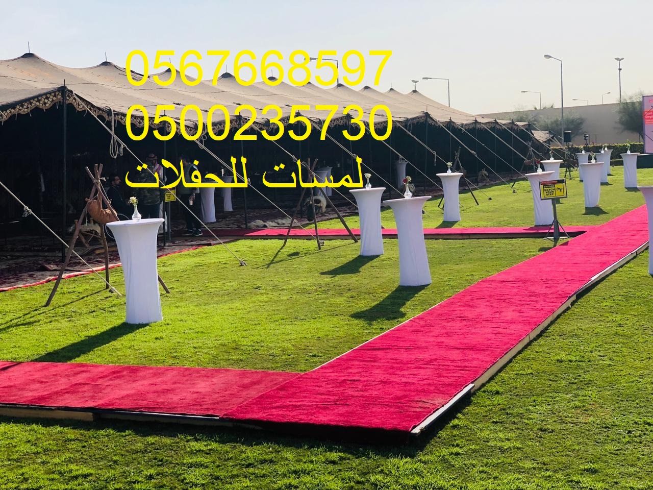 تأجير جلسات شعبية , فرق شعبية , قهوجية مع زي شعبي 8597 766 056