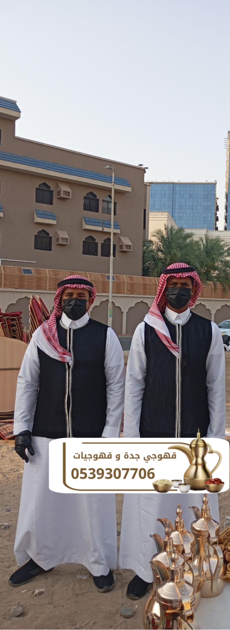 قهوجي وصبابين قهوة في جدة – ضيافة فاخرة لجميع مناسباتكم