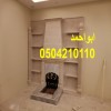 صور ديكورات مشبات صور ديكورات مشبات