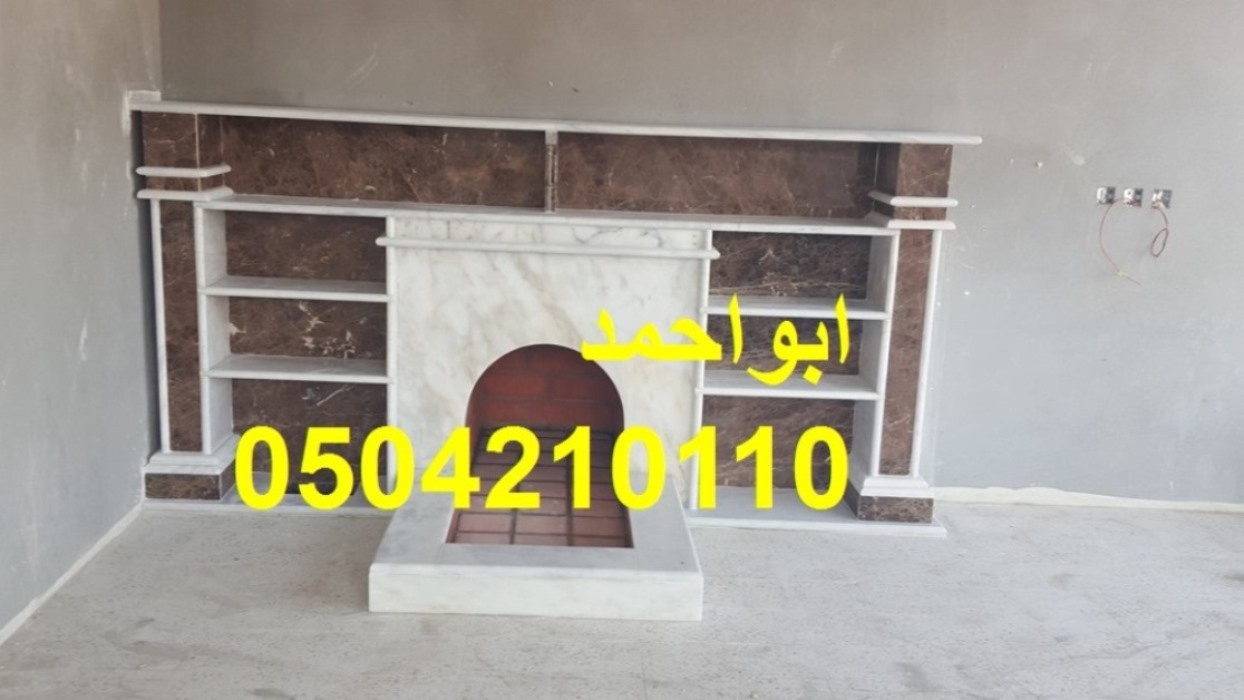 مشبات حديثة مشبات الرياض