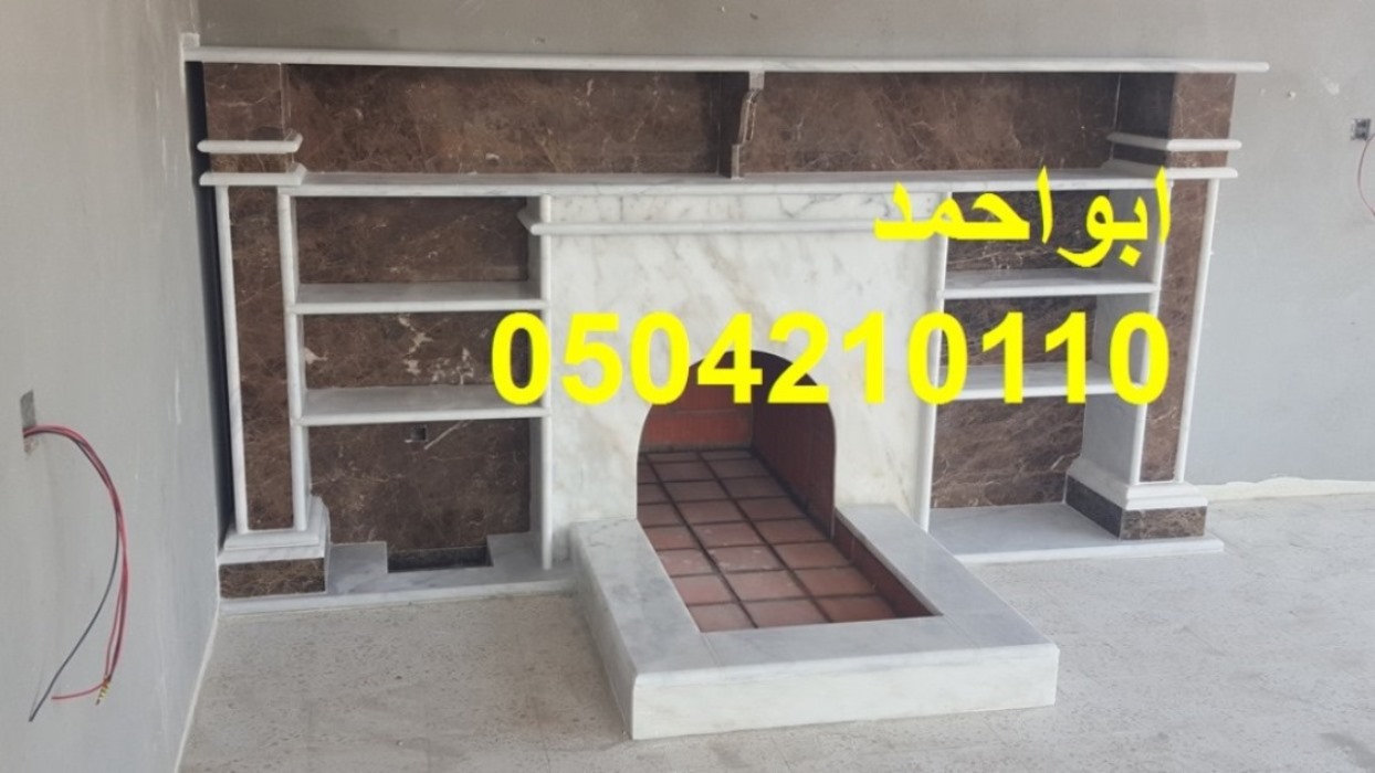 مشبات السعودية مشبات ملكية