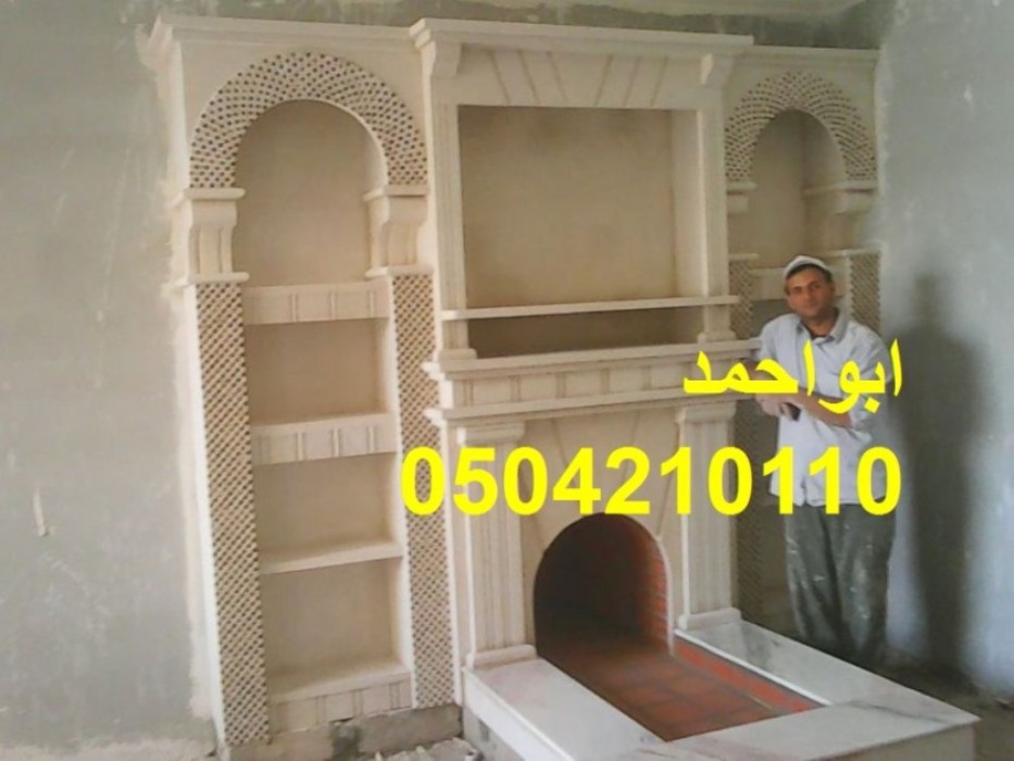 مشبات السعودية مشبات ملكية