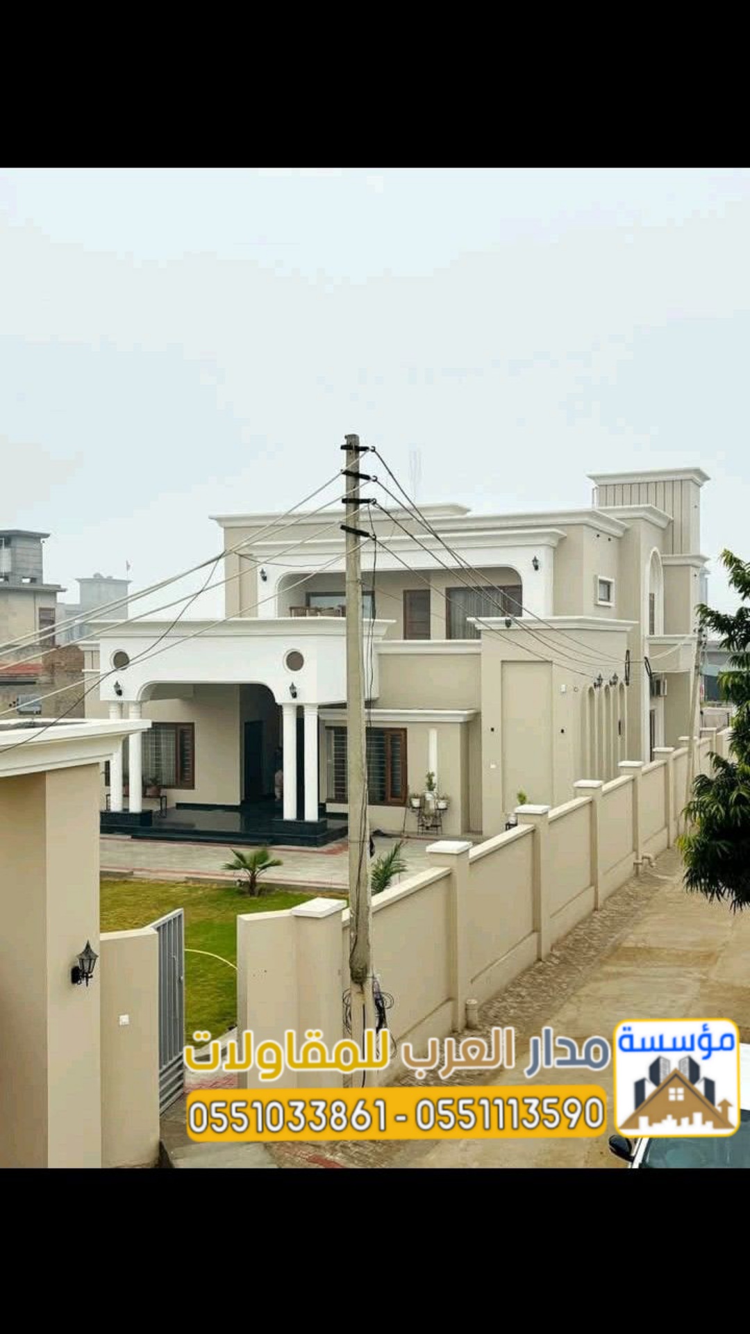 مقاول ترميم – بناء عظم – ديكورات – دهانات – هدم – تشطيب كامل بأسعار منافسة