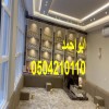 مشبات السعودية مشبات السعودية