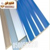 ساندوتش بانل في الرياض 0500559613  (Sandwich Panel) هو نوع من مواد البناء المستخدمة على نطاق واسع في العديد من التطبيقات الصناعية
