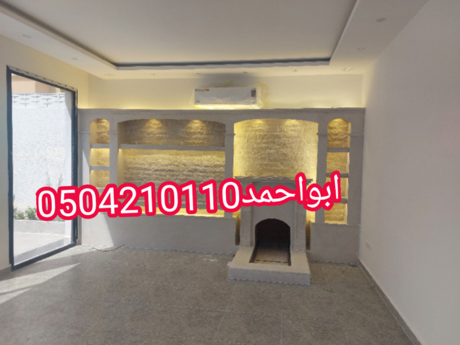 ديكورات مشبات السعودية