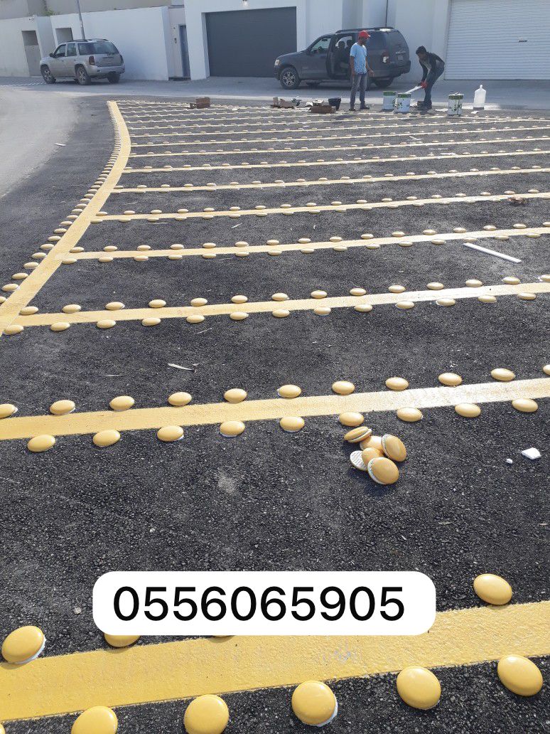 مقاولات اسفلت  الشرقيه