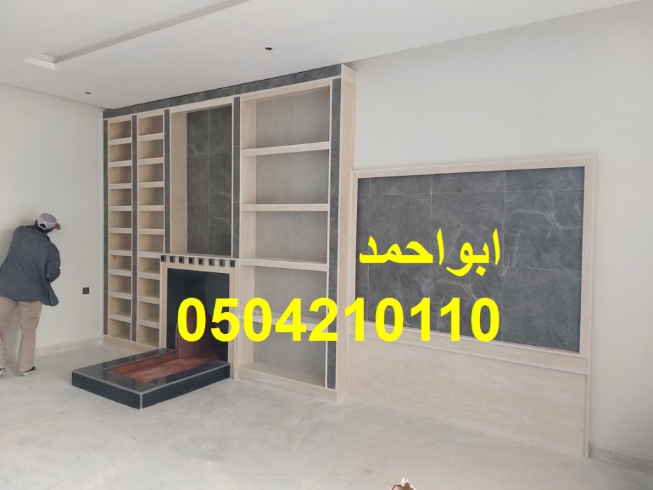 صور مشبات رخام صور مشبات فخمه