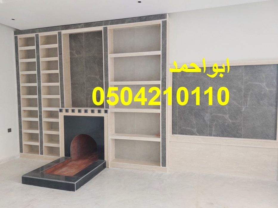 صور مشبات| مشبات رخام|