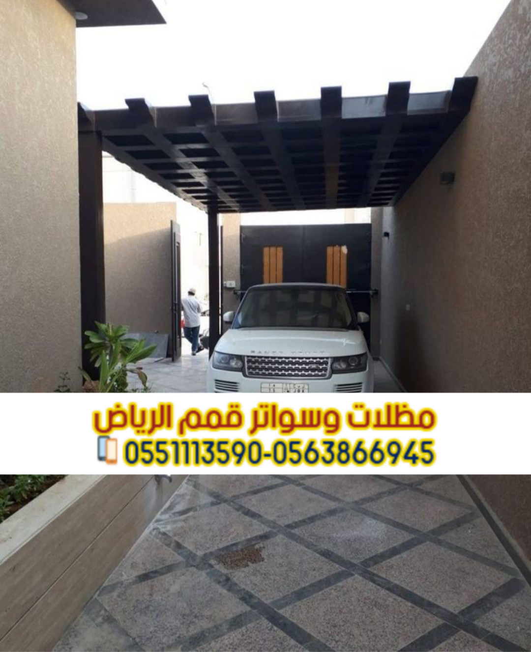 مظلات سيارات في الرياض – حماية مثالية لسيارتك من حرارة الشمس