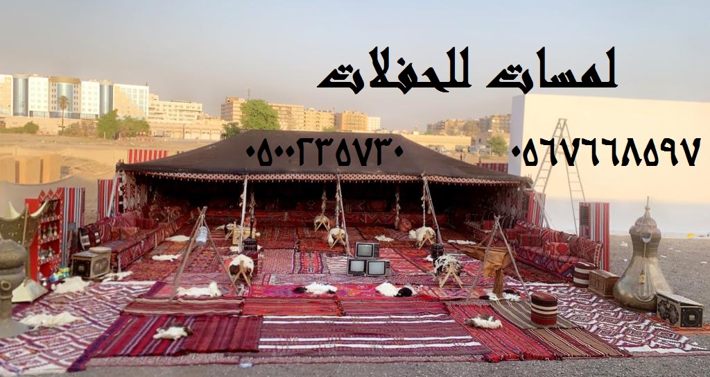 تأجير خيام شعبية في الرياض ، دلات قهوة كبيرة مع فرق شعبية 8597 766 056