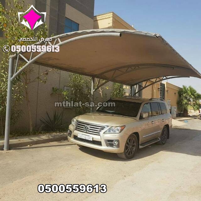 تعتبر تركيب مظلات خارجية للسيارات في الرياض 0500559613 من الحلول الحديثة والفعالة لحماية سيارتك من عوامل الطبيعة المختلفة، مثل أشعة الشمس الحارقة