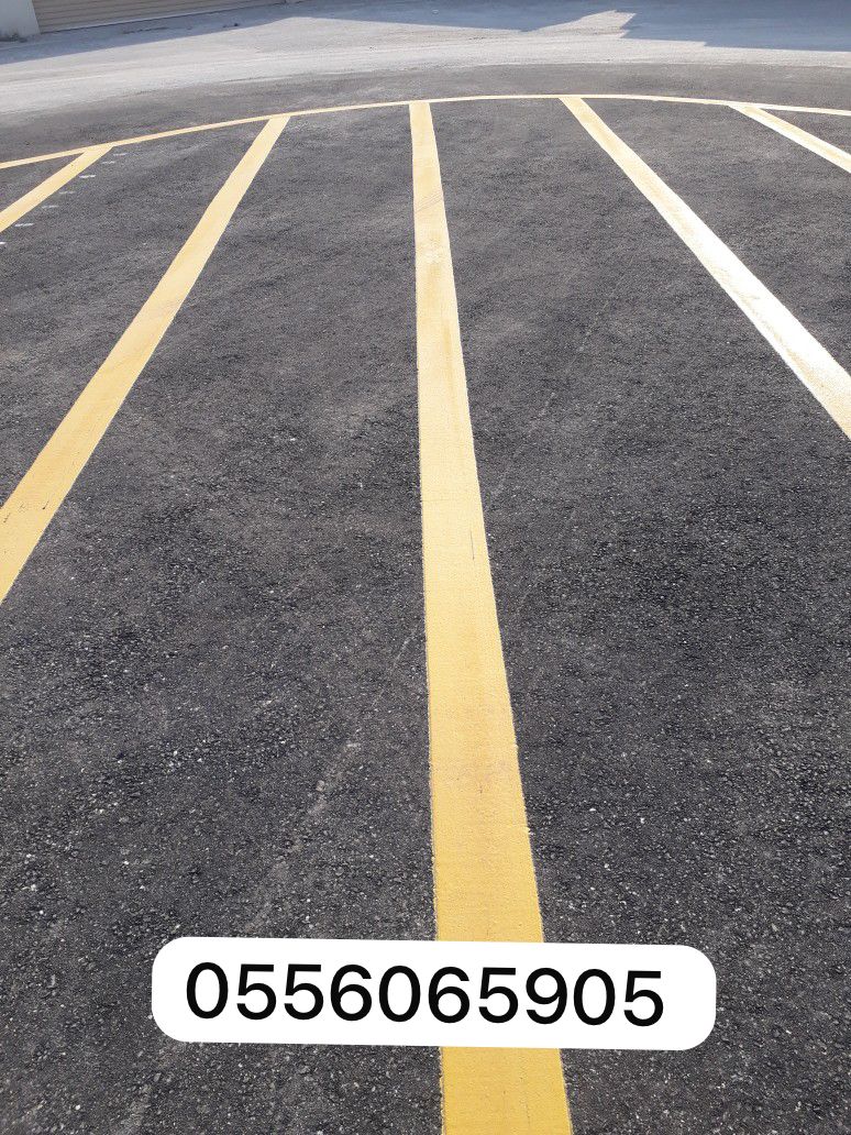 مقاولات اسفلت  الشرقيه