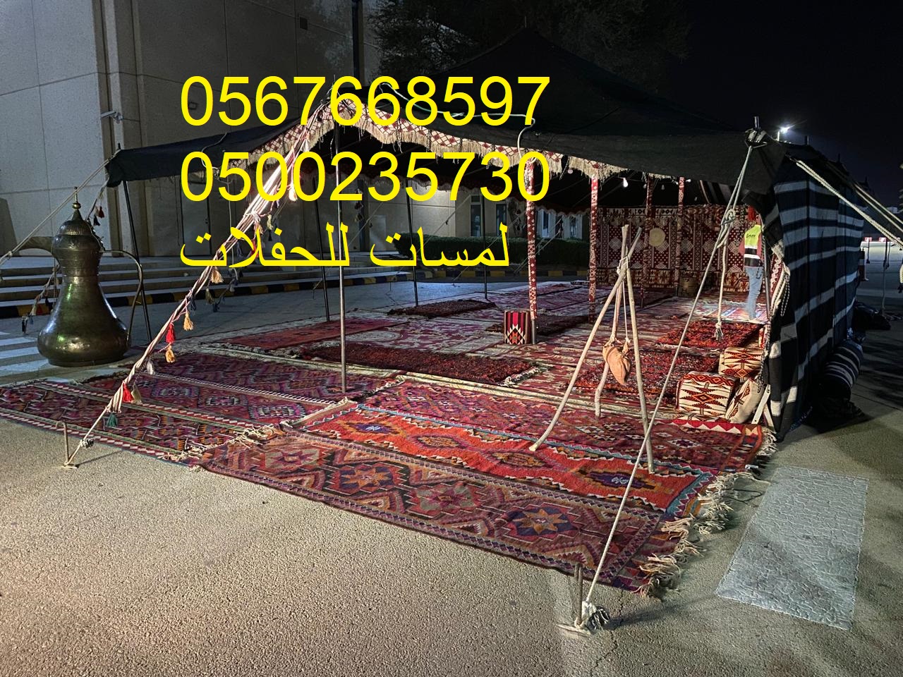 تأجير خيام شعبية في الرياض ، دلات قهوة كبيرة مع فرق شعبية 8597 766 056