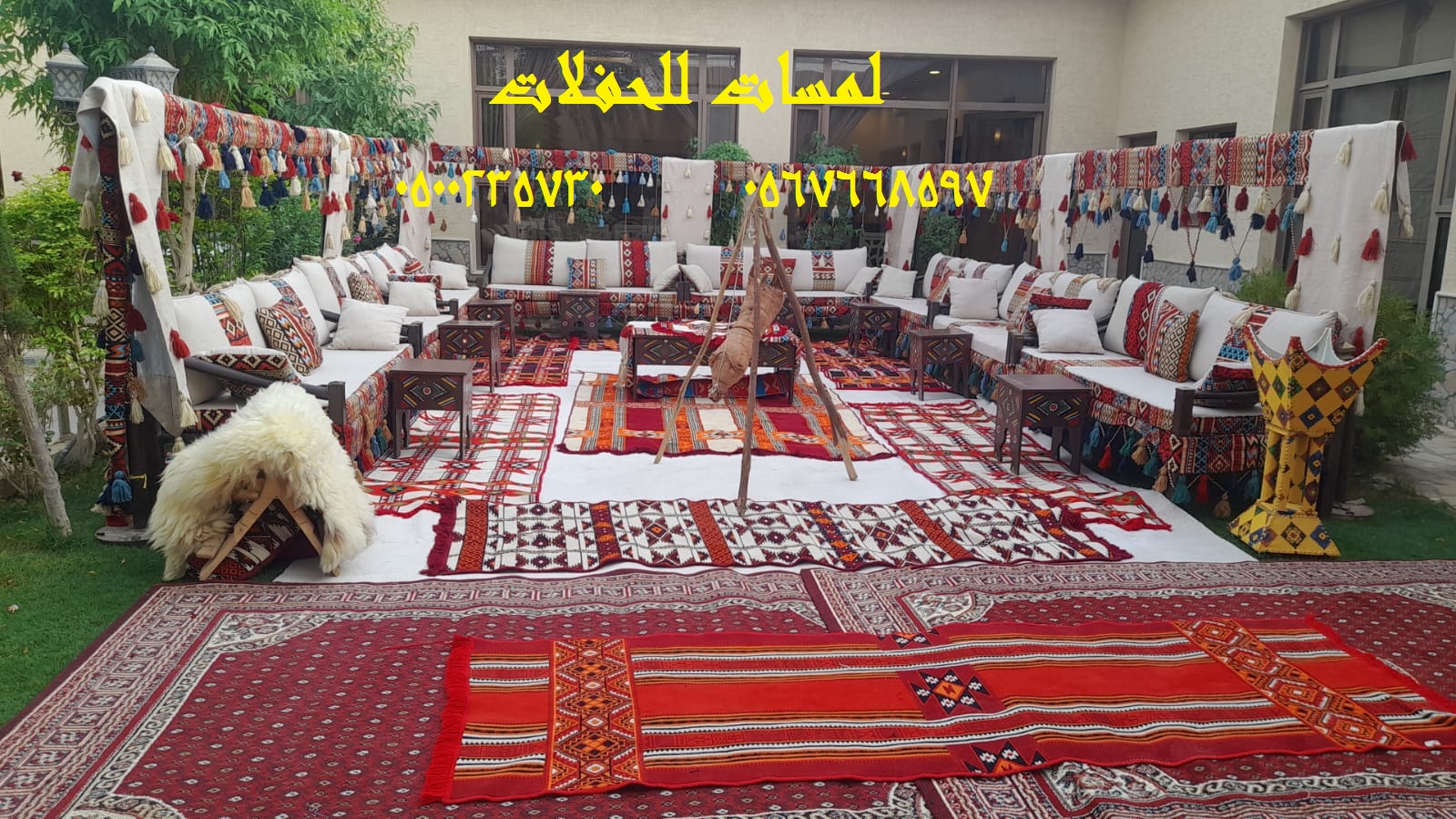 تأجير جلسات شعبية , فرق شعبية , قهوجية مع زي شعبي 8597 766 056