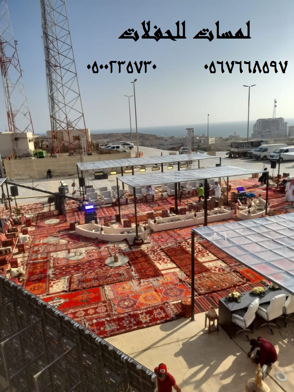 تأجير جلسات شعبية , فرق شعبية , قهوجية مع زي شعبي 8597 766 056