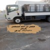 نتخلص من أثاث قديم بالرياض 0534375367