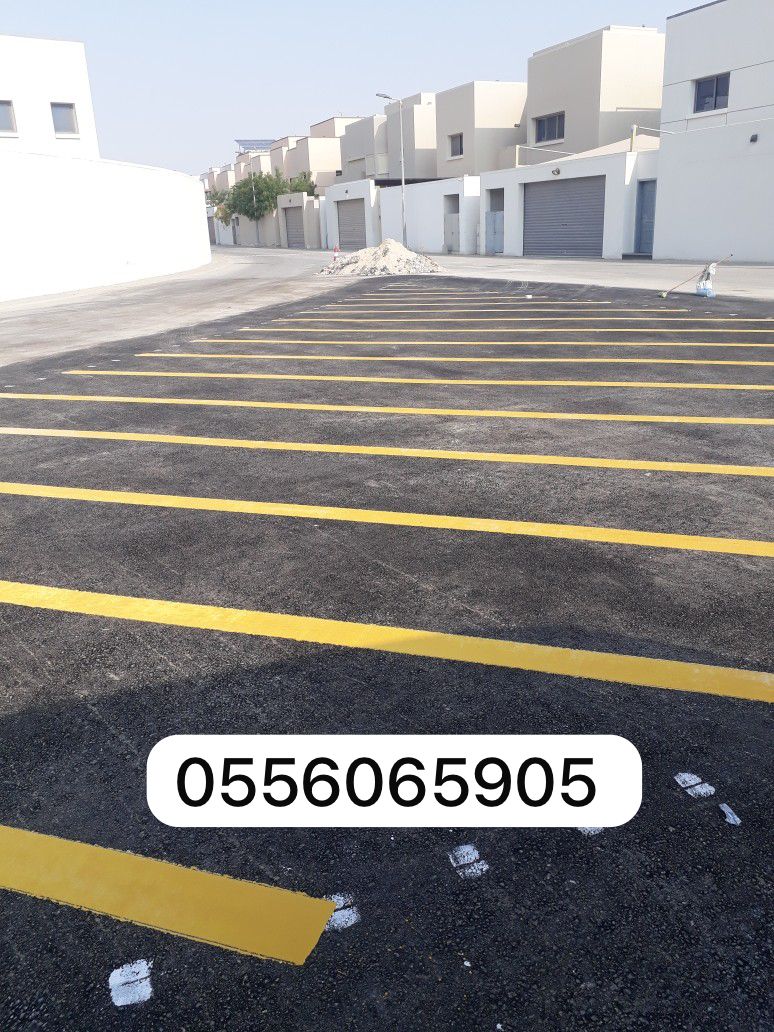 مقاولات اسفلت  الشرقيه