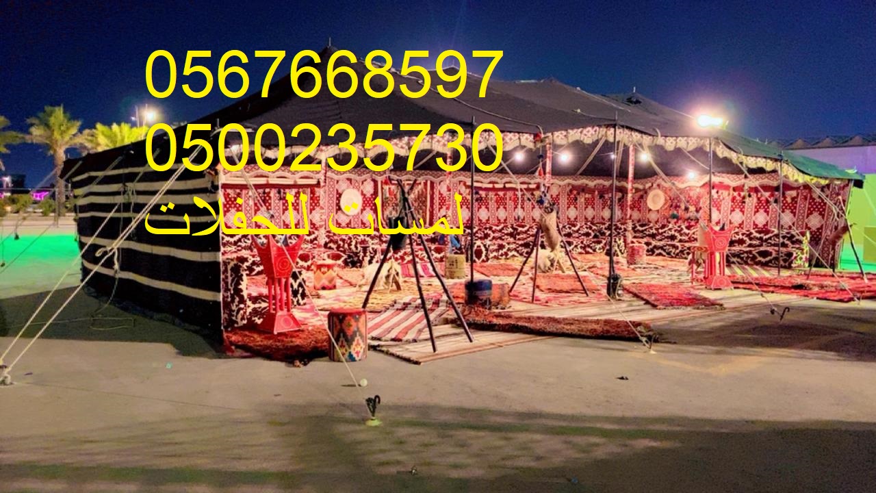 تأجير خيام شعبية في الرياض , دلات قهوة كبيرة , إيجار مباخر 8597 766 056