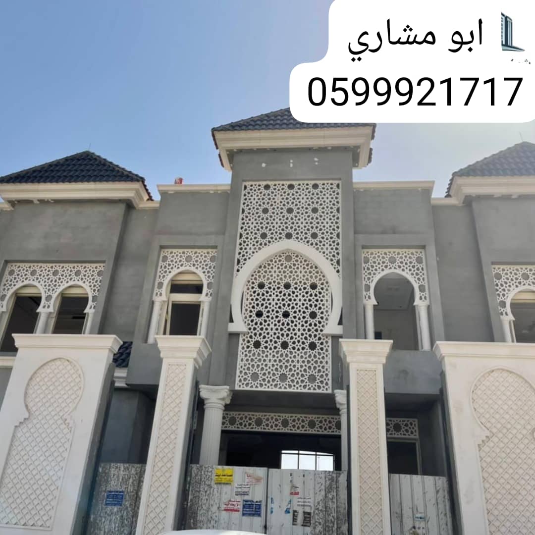 جي ارسي الرياض 2025