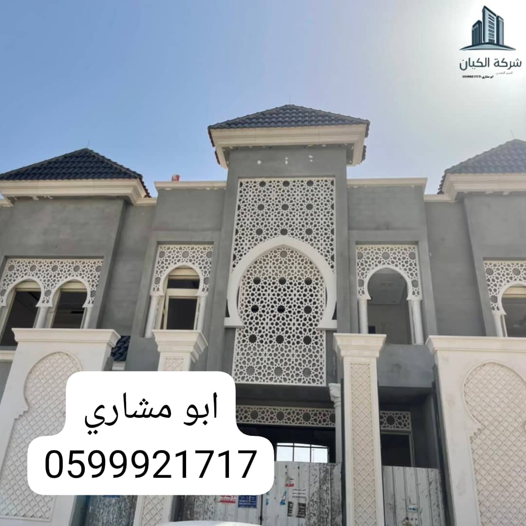 جي ارسي الرياض 2025