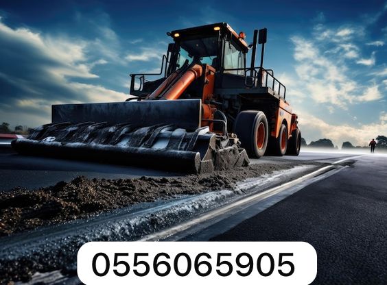 مقاولات اسفلت  الشرقيه