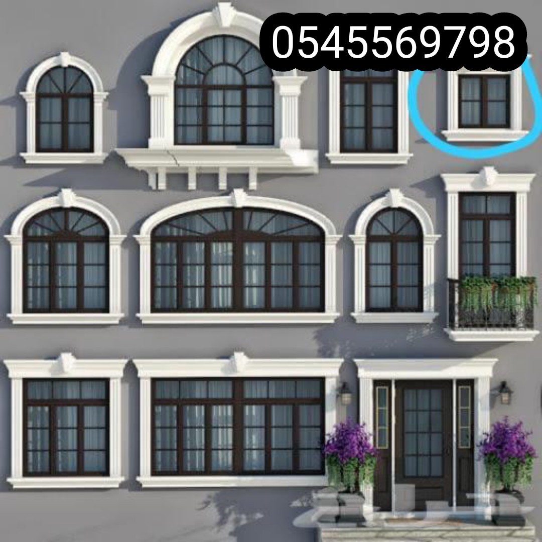 جي ارسي الطائف