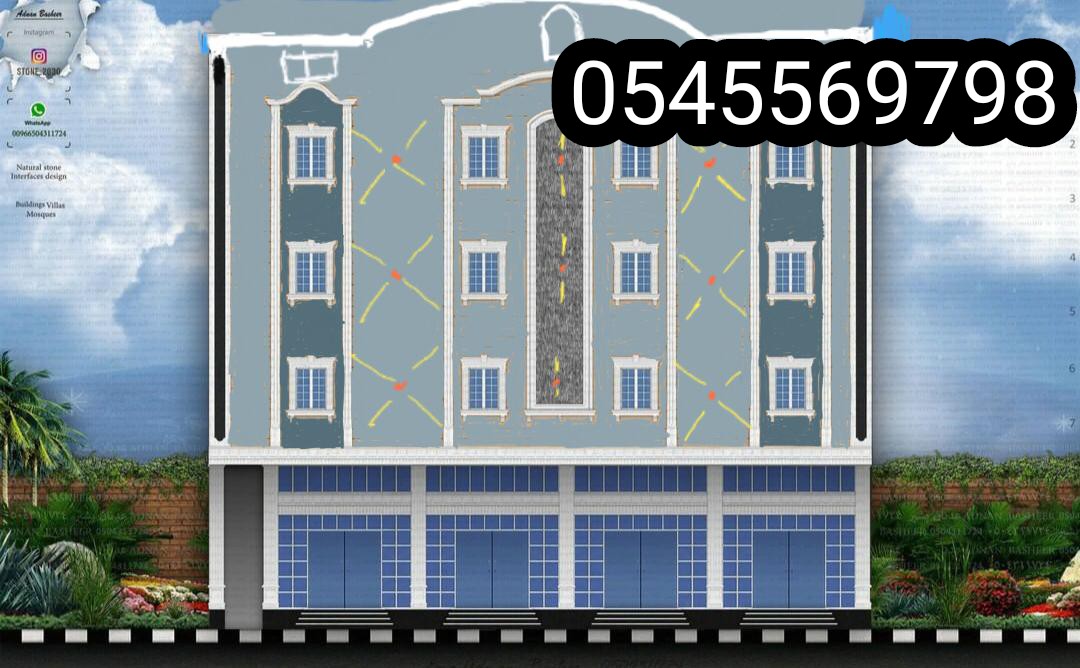 جي ارسي الطائف