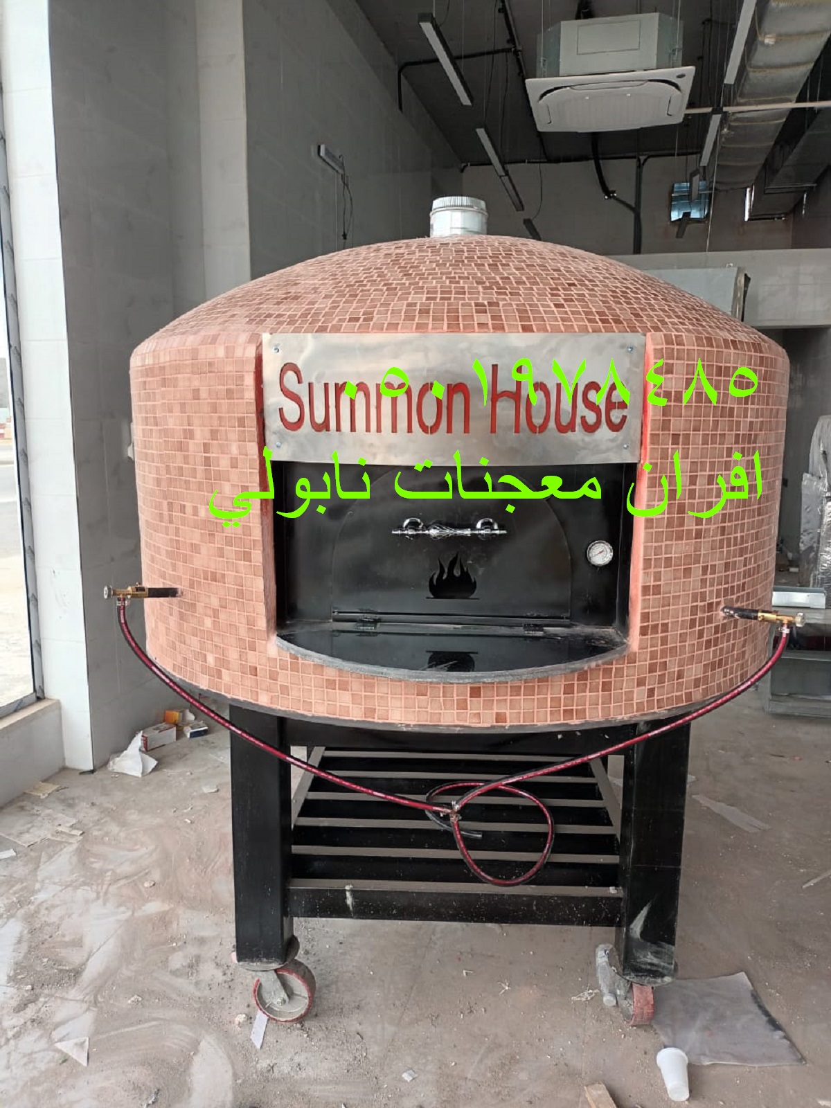 افران معجنات نابولي