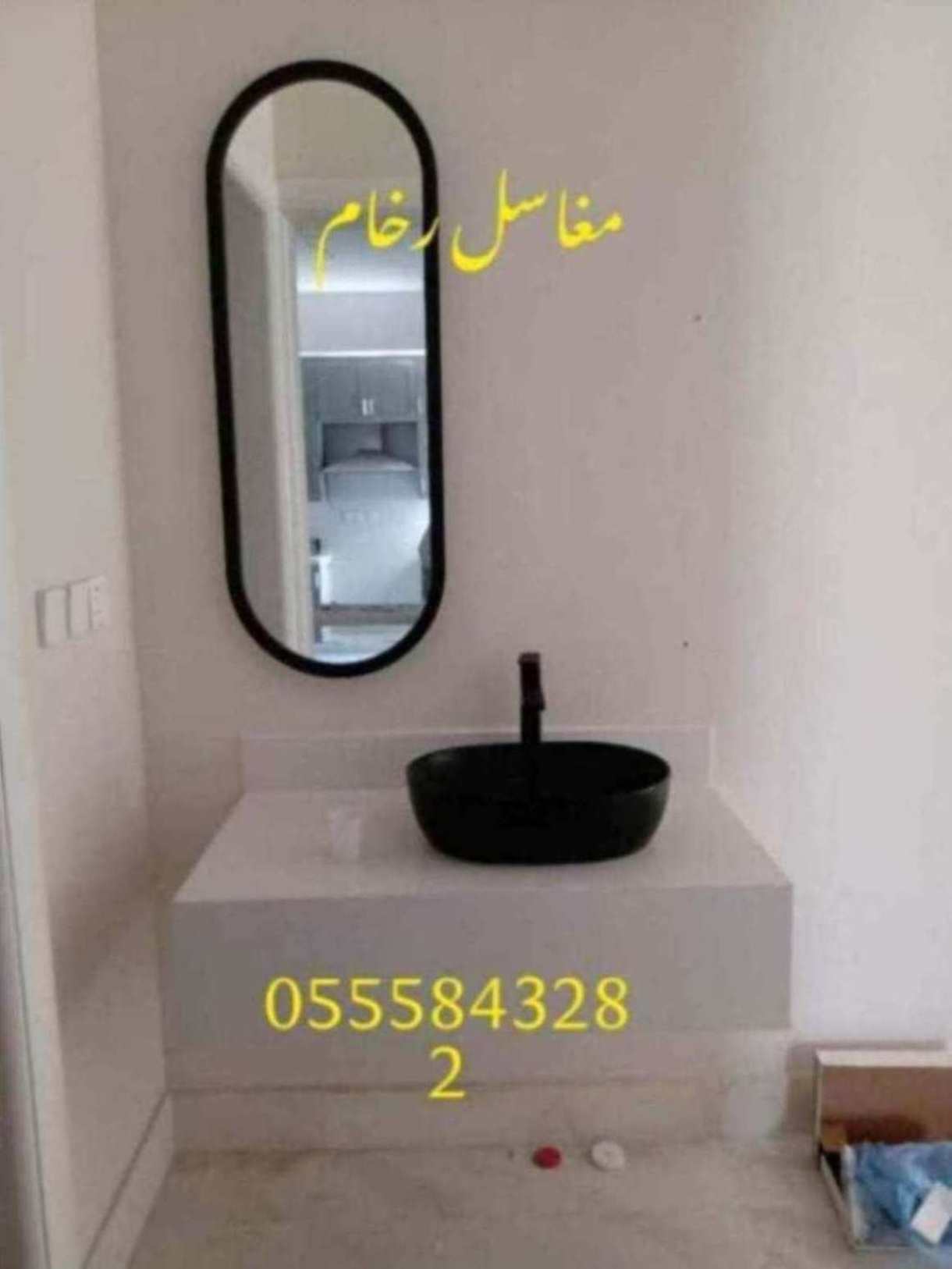 مغاسل رخام ، مغاسل حمامات شيك مغاسل كلاسيكية